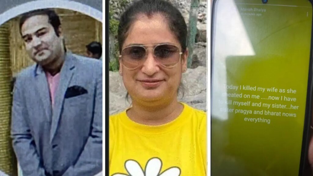SBI Employee Shoots Wife Outside ICICI Bank In Lucknow, Kills Sister At Home, Then Himself