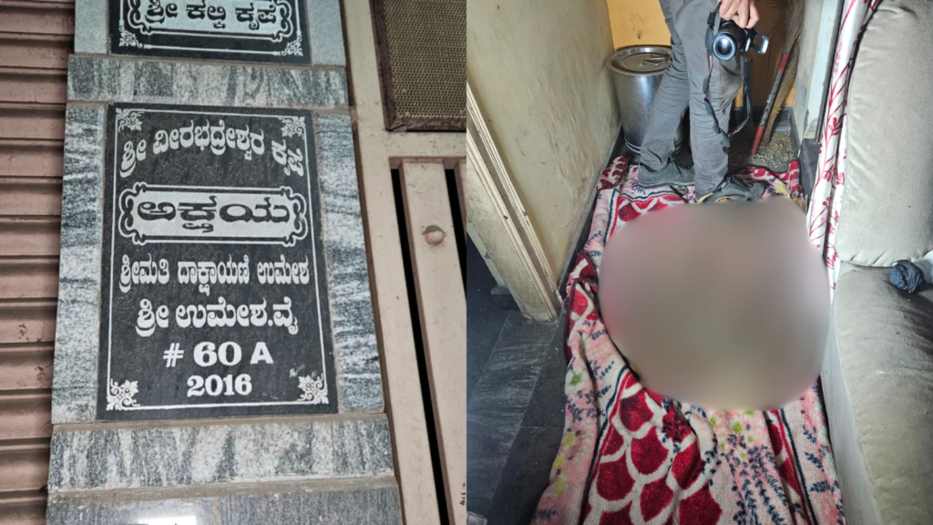 Woman’s Skeleton Found In Bengaluru Home. She Died A Year Ago, No One Checked