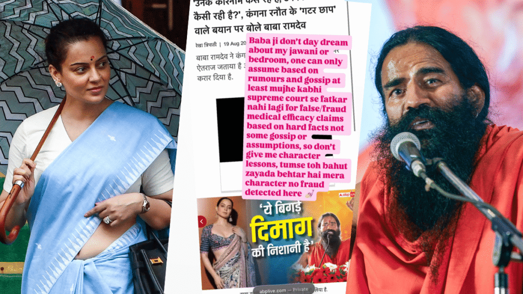 Baba ji don’t dream about my jawaani—Kangana vs Baba Ramdev